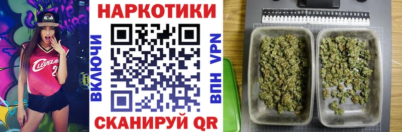 Купить Галлюциногенные грибы Кокаин Гашиш Мефедрон Марихуана Старая Русса