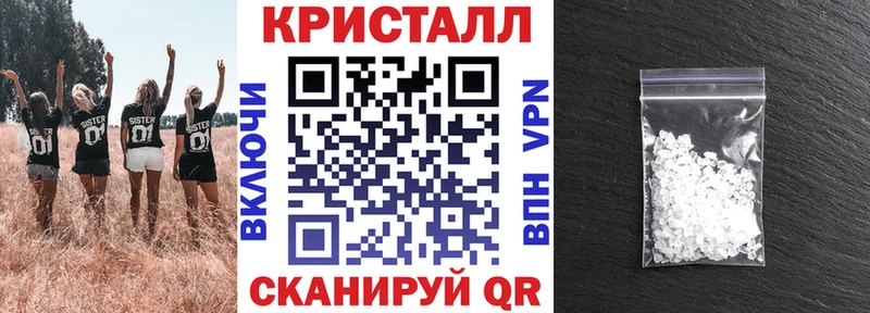 Купить  Старая Русса  АМФЕТАМИН 97% 