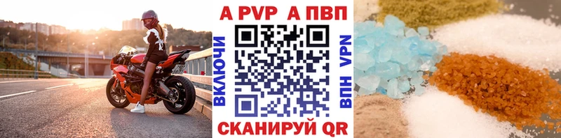 Alfa_PVP СК КРИС  Купить где  Старая Русса 