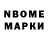 Меф VHQ 3Jlou nEp4uk