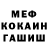 Героин гречка Dake Dakesh