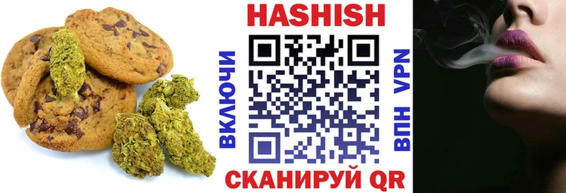 Печенье с ТГК конопля  Купить  Старая Русса 