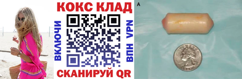 КОКАИН Эквадор Старая Русса