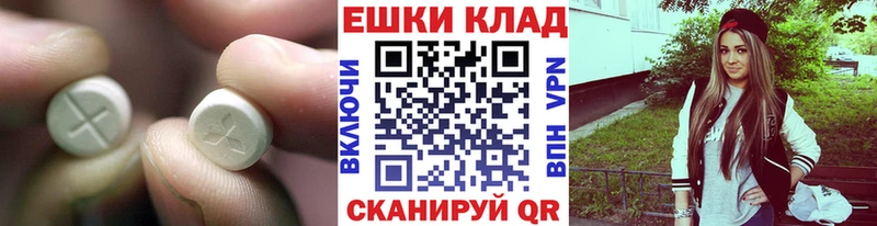 Купить где  Старая Русса  Экстази XTC 