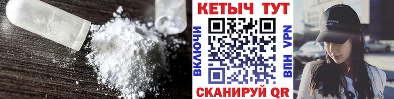 Купить  Старая Русса  КЕТАМИН ketamine 