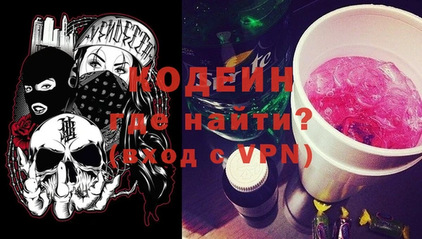 амфетамин Аркадак