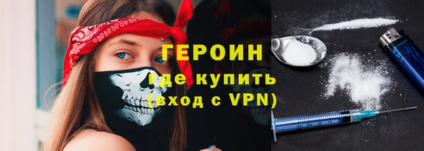 амфетамин Аркадак
