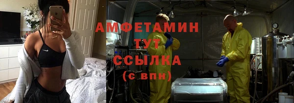 амфетамин Аркадак