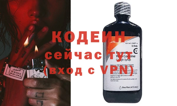 альфа пвп VHQ Армянск
