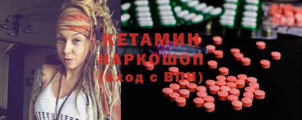 стафф Арсеньев