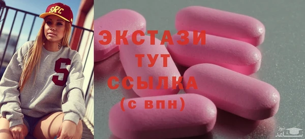 альфа пвп VHQ Армянск