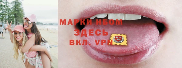 амфетамин Аркадак