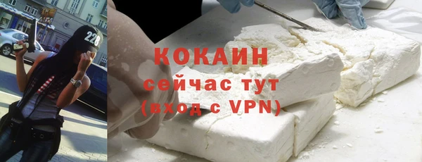 альфа пвп VHQ Армянск