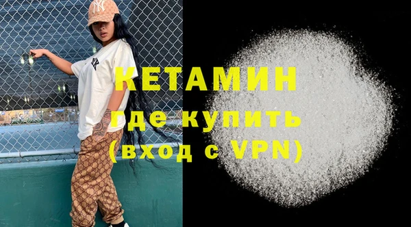 альфа пвп VHQ Армянск