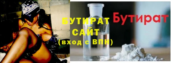 амфетамин Аркадак