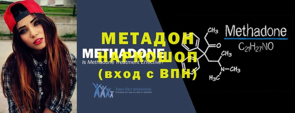 амфетамин Аркадак