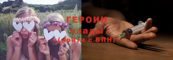 амфетамин Аркадак
