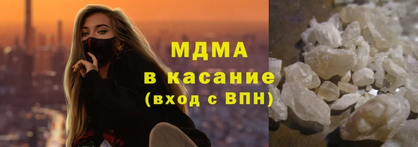 альфа пвп VHQ Армянск