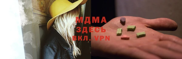 стафф Арсеньев