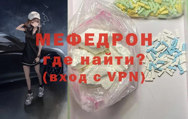 стафф Арсеньев