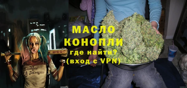 альфа пвп VHQ Армянск