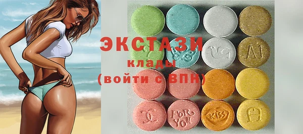 альфа пвп VHQ Армянск