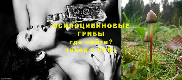 альфа пвп VHQ Армянск