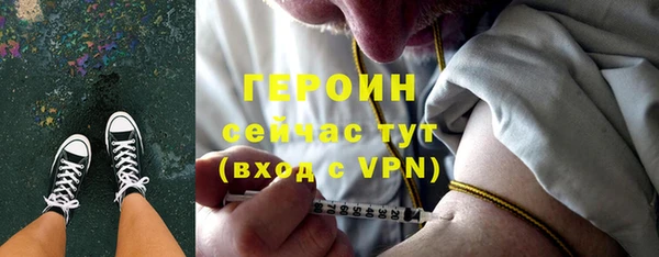 амфетамин Аркадак