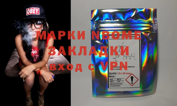 амфетамин Аркадак