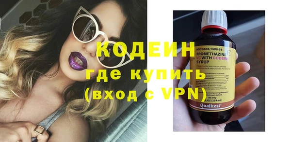 альфа пвп VHQ Армянск
