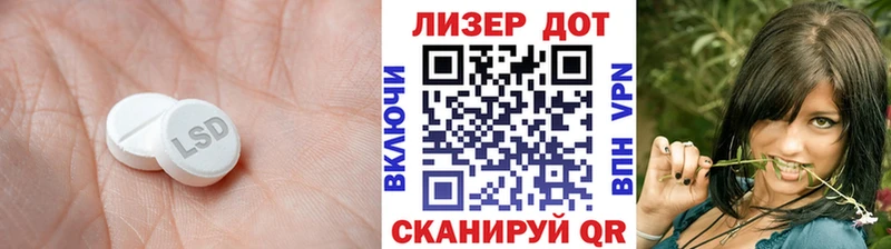 Купить Старая Русса Лсд 25 экстази ecstasy