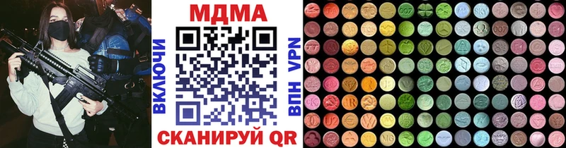 Купить где  Старая Русса  МДМА crystal 