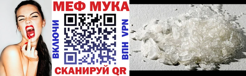 Меф кристаллы Старая Русса
