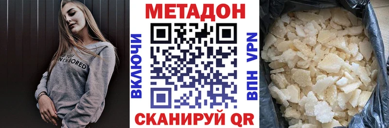 Купить закладки Старая Русса МЕТАДОН VHQ