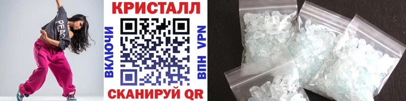 Купить закладки  Старая Русса  МЕТАМФЕТАМИН пудра 
