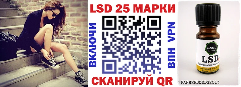 Марки 25I-NBOMe 1,5мг  Купить закладки  Старая Русса 