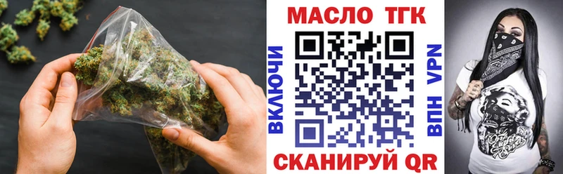 Купить где  Старая Русса  Дистиллят ТГК Wax 