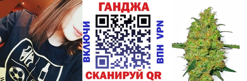 Канабис марихуана  Купить  Старая Русса 
